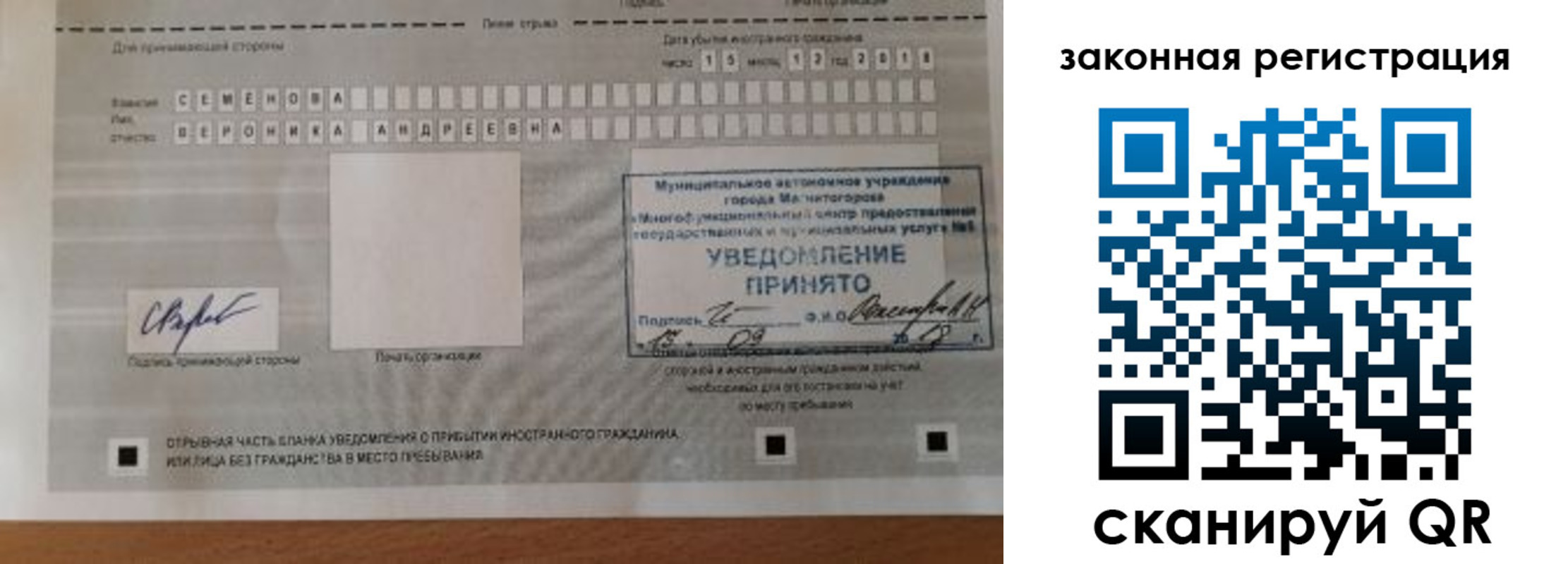 прописка ребенка в Абдулино
