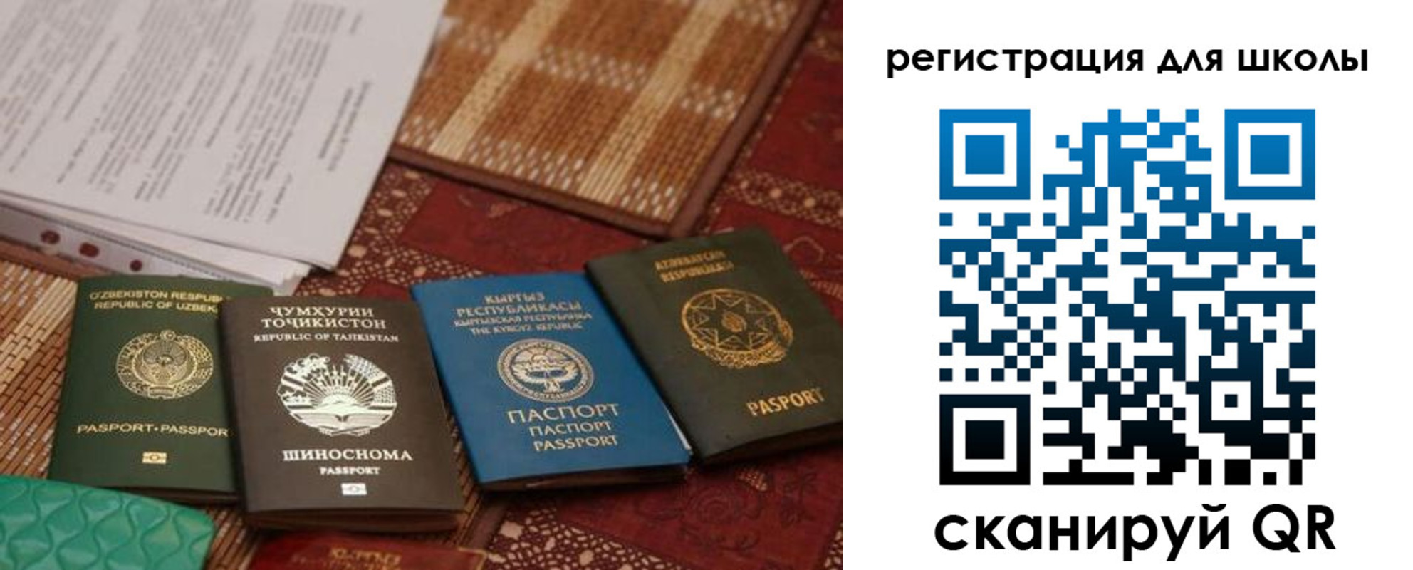 временная регистрация надежно в Абдулино