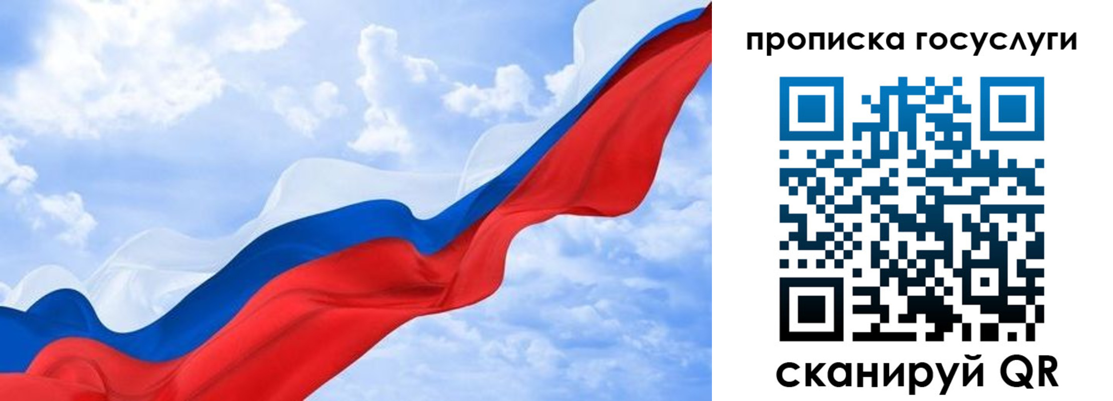 временная регистрация в квартире в Абдулино