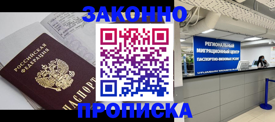 регистрация для школы в Абдулино